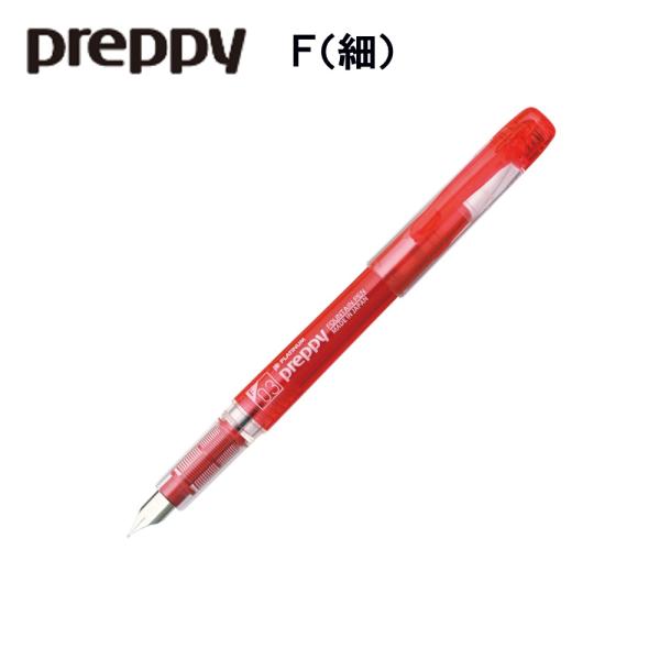 プラチナ万年筆300 Amazon | プラチナ万年筆 PLATINUM プレピー PREPPY 万年筆 中字