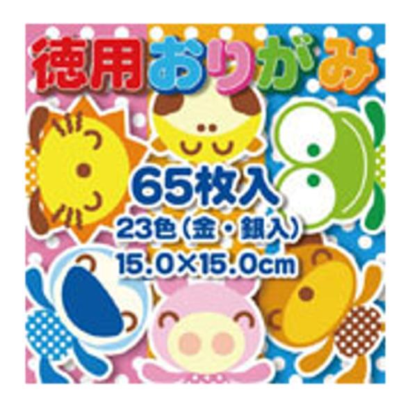 トーヨー 徳用おりがみ090201(15cm）65枚入り