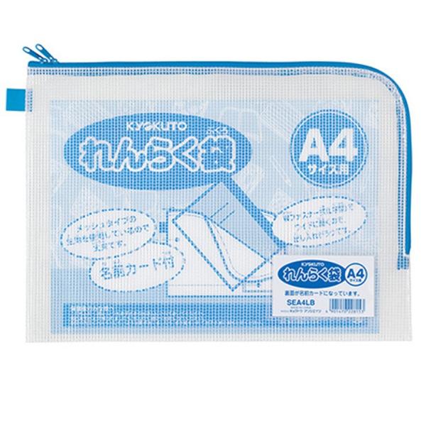 {m[giLNgEj 炭 SEA4LB (A4pj