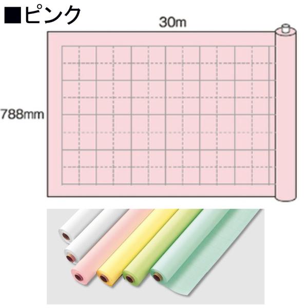 マルアイ 模造紙 マス目入り マ-53P ピンク 30m巻き : 文具・事務用品
