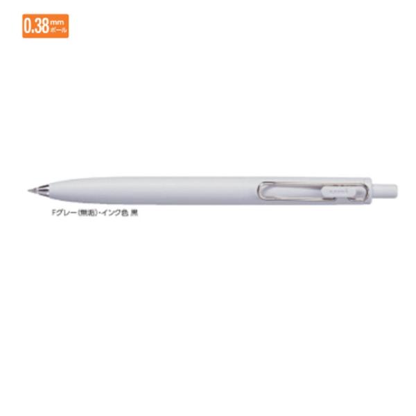 三菱鉛筆 ユニボールワンF UMNSF38F.37 黒/無垢（Fグレー） 0.38