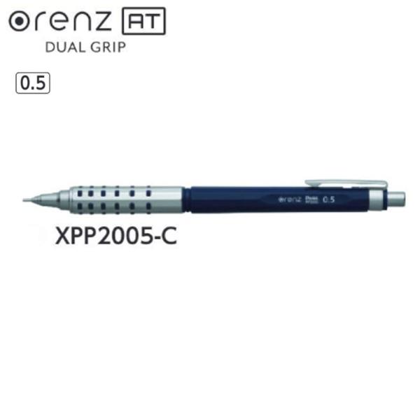 ぺんてる シャープペン オレンズAT XPP2005-C （0.5mm）ダークブルー