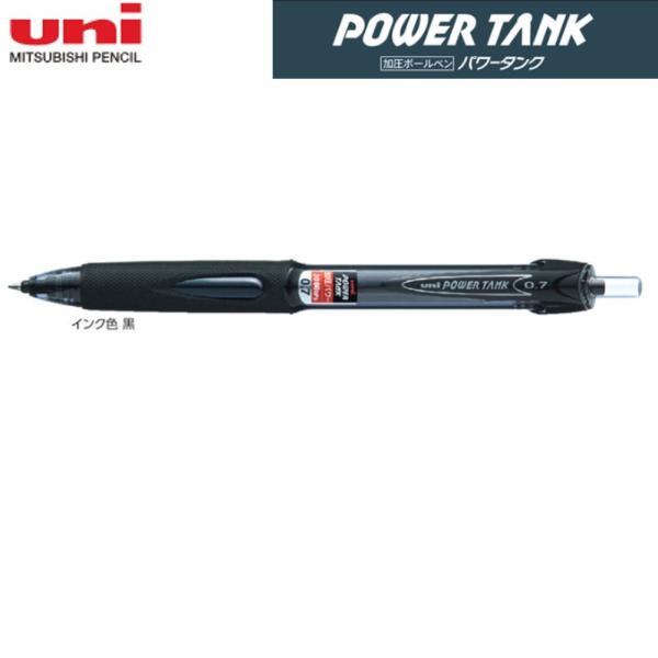 三菱鉛筆 ユニ パワータンク スタンダードノック式 [黒] 0.7mm SN