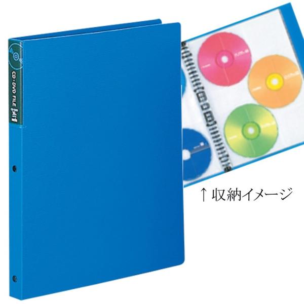 セキセイ CD・DVD用ファイル DVD-1130-10 ブルー 差替え式 : 文具