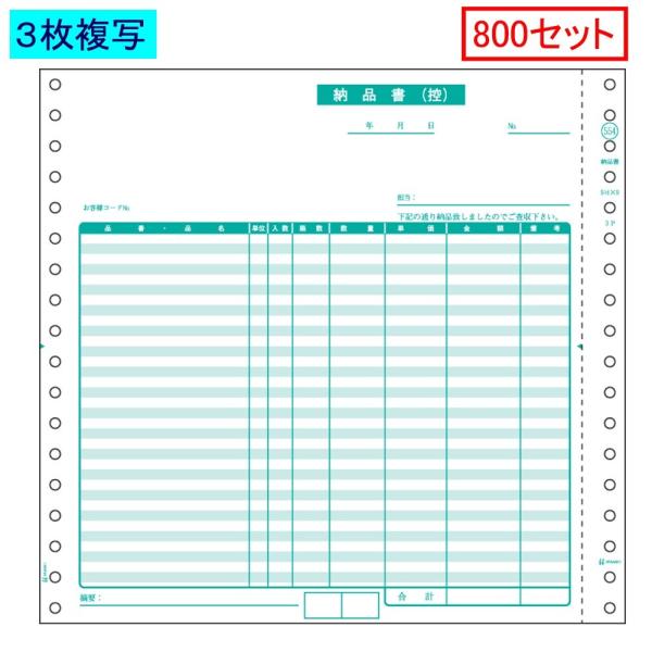 qTS hbgv^[ [i SB554 3 800Zbg