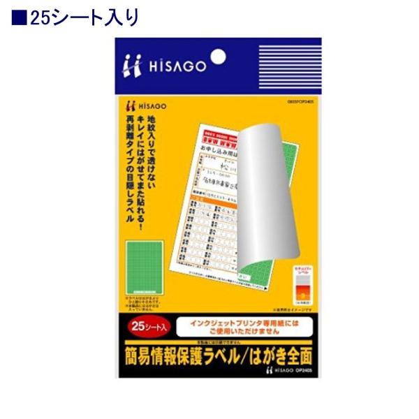 qTS ډBx OP2405 Đڒ ͂S 25V[g