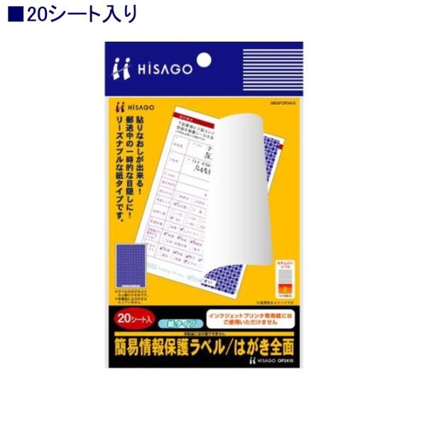 qTS ډBx OP2410 ^CvĐڒ ͂S 20V[g