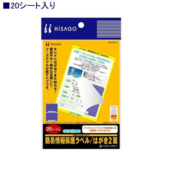 qTS ډBx OP2411 ^CvĐڒ ͂2 20V[g