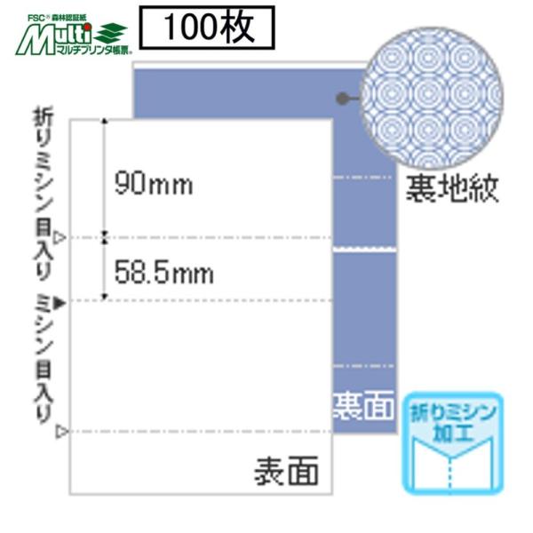 �q�T�S �}���`�v�����^���[ FSC2085 100�� ���n�� FSC�F�؎� ���i�摜
