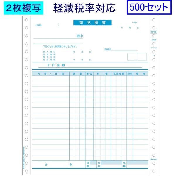 qTS hbgv^[ Ϗ BP006@yŗΉ 500Zbg