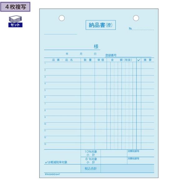 qTS [i 4 644T O yŗΉ