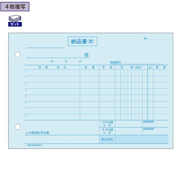 qTS [i 4 645T O yŗΉ