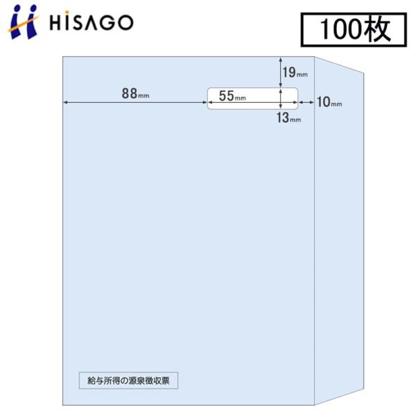 輸入輸入ヒサゴ GB2109 納品書 A4タテ2面 (500シート入り) 帳簿、伝票、事務書類 (まとめ)ヒサゴ 納品書 請求書 A4タテ 2面GB2109 1箱(500枚)〔×3セット〕