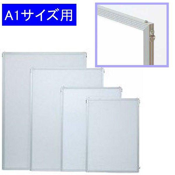 エコイレパネ　A1　8枚 アルテ エコイレパネ A1 シルバー ST-A1-SV 1セット(7枚) - アスクル