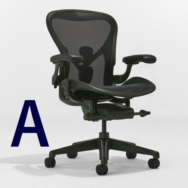 【新製品】即納在庫有 ハーマンミラー アーロンチェア リマスタード Aサイズ ジャスパーカラー ジャスパーベース BBキャスター 樹脂アーム