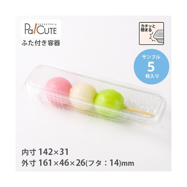 みたらし団子ページ① Amazon | 【ながお食研】(食品サンプル) みたらし団子 (1本) 通販
