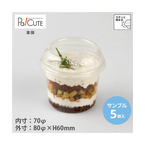 カップ2点セット  専用です 楽天市場】【ポイント5倍!スーパーセール期間*要エントリー