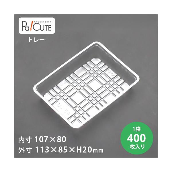 �u�p�g���[54(OPS)�v�u���P�� 8.4�~�~400���v�P�[�L�e�� �P�[�L�M �g���̂� �Ɩ��p �e�� �g���[ �P�[�X �e�C�N�A�E�g �m�َq �X�C�[�c �V���[�g�P�[�L ���i�摜