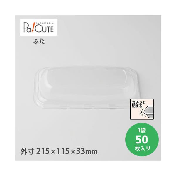 【ケース販売】Sabert正規品 ホットドッグトレイ用PETフタ(50個×6袋) Amazon.co.jp: 【ケース販売】Sabert正規品 パルプモールド