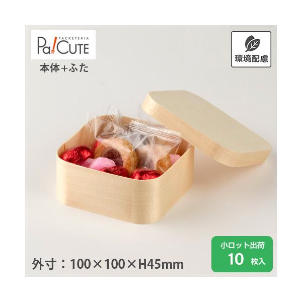 弁当箱 高級 85-60わたぼうし248枚 懐石 仕出し 使い捨て テイクアウト sbecs_28420297
