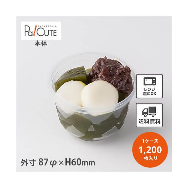 　茶碗蒸し30セット 茶碗蒸し30セット 楽天市場】茶碗蒸し セット（食品）の通販