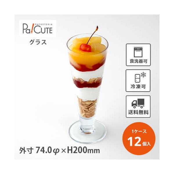 �u�g���C�^���p�t�F�O���X325ccTR-325PF�v�u���P�� 935�~�~12�v����Ȃ��O���X ���� �O���X ����Ȃ� �R�b�v ������� �Ɩ��p �H���� �e�� �h�����N �p�t�F ���i�摜