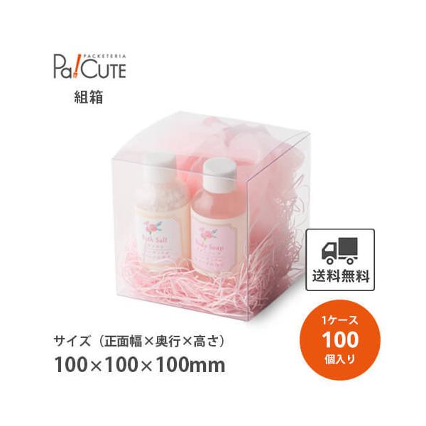 k-0002」「枚単価 175円×100枚」クリアケース クリアボックス