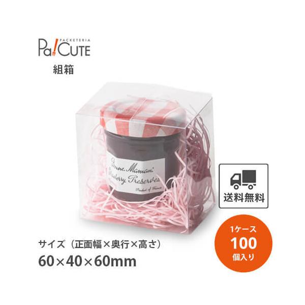 クリアボックス　100枚 sbecs_38420188