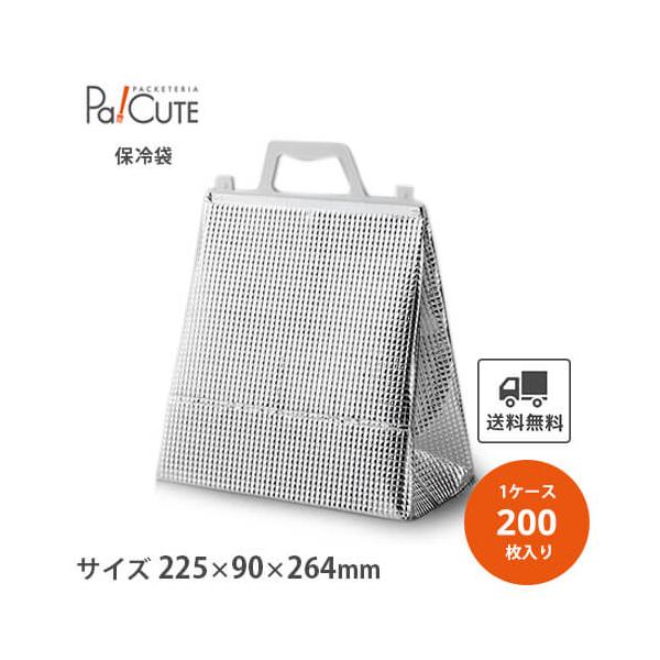 手提げ保冷角底袋(アイス S)」「単価 155円×200枚」保冷袋 手提げ保冷角底袋(アイス S)」「単価 155円×200枚」保冷袋