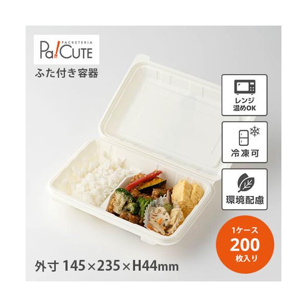 ランチボックス　未晒し　L　1箱（200枚） LOHACO - 窓付ランチボックス 未晒し M 1セット（200枚：50枚入×4袋）