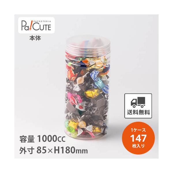 古道具/小振な駄菓子瓶ラック sbecs_38420443