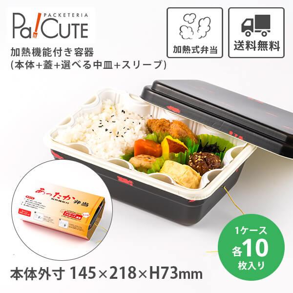 ナルホットNK350ANネゴロ+トレー+スリーブ (4点)」「枚単価 558円×10枚 