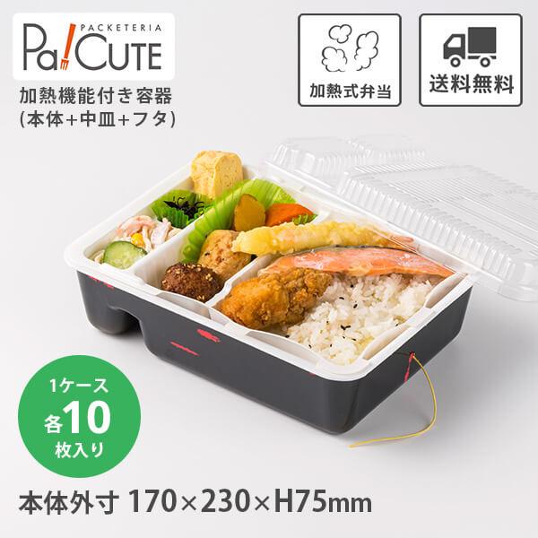 ナルホット　木目調　加熱式使い捨て弁当箱　100個セット ナルホット10個入Nグルメ3+F2トレー (3点)」「枚単価502円×10枚