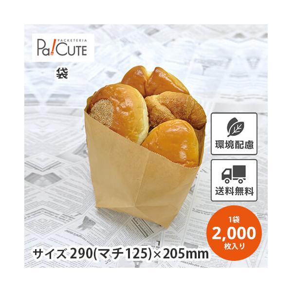 亀甲袋 150匁 3000枚 オシャレ 包装 トマト 野菜 果物 【公式通販】