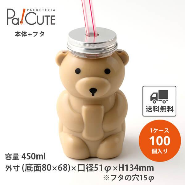 クマ型ボトル」「枚単価 153円×100個」クマボトル ドリンクボトル