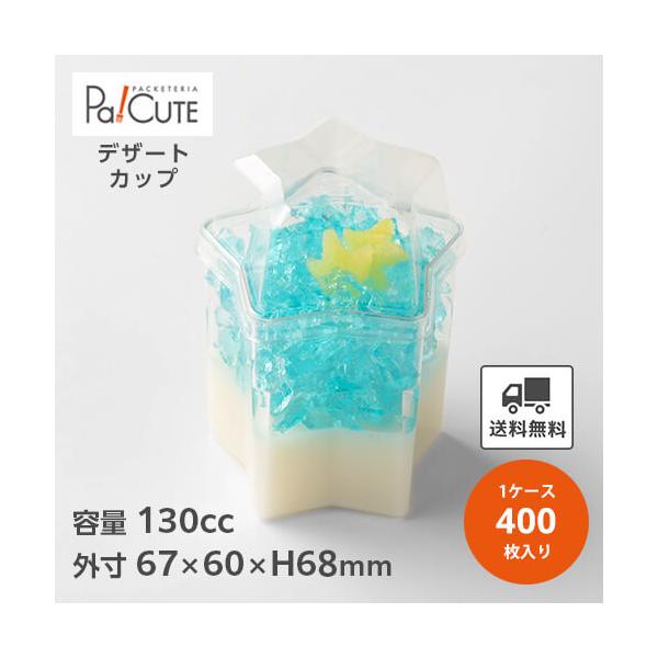 バカラ　デザートカップ　６客 Baccarat】 オールドバカラ ポンパドゥール アイスクリーム