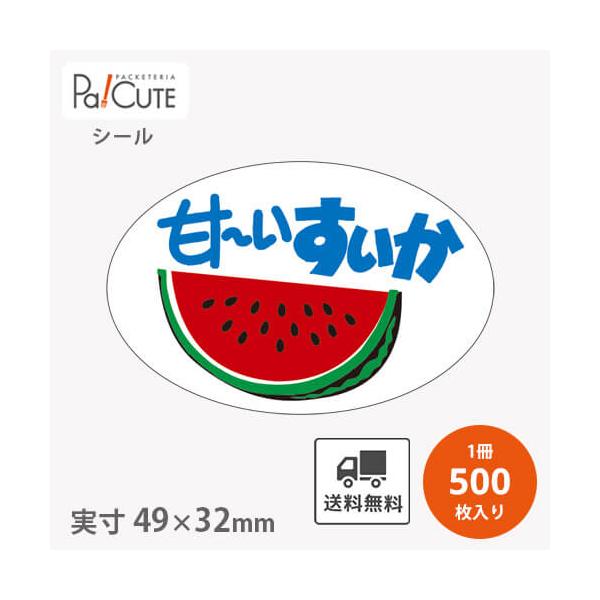 LLICA　関連　8枚セット＋非売品ステッカー3枚 楽天市場】【 サイズアップ チケット 横幅 2cm アップ ステッカー用