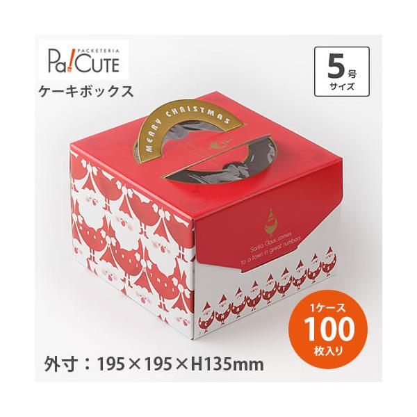 キャリーデコ メリーライン 5号」「枚単価 160円×100枚