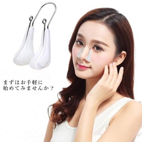 ノーズアップ ノーズクリップ 美鼻 ノーズアップピン 鼻高 鼻筋ピン セレブ 鼻 美容グッズ 器具 /【Buyee】 ノーズアップ ノーズクリップ 美鼻 ノーズアップピン 鼻高 鼻筋ピン セレブ 鼻 美容グッズ 器具 /【Buyee】