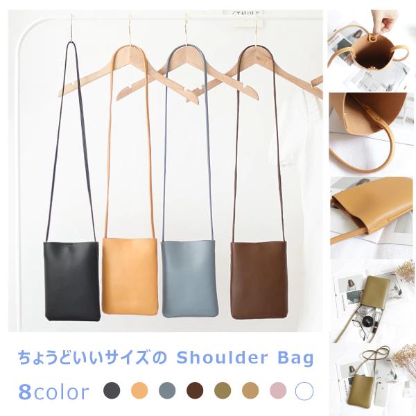 �X�}�z�|�[�` �V�����_�[�o�b�O �|�V�F�b�g �����Y ���f�B�[�X PU���U�[ �v �X�g���b�v ���i�摜