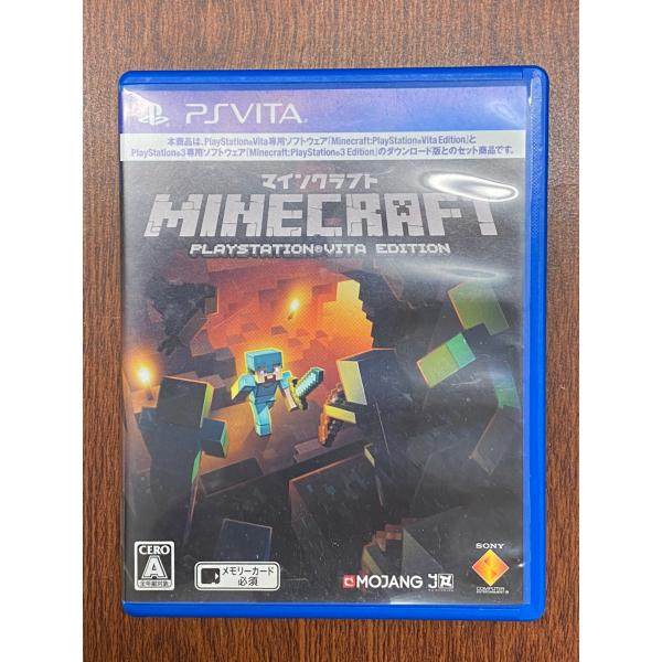マインクラフト Psvita みんな探してる人気モノ マインクラフト Psvita