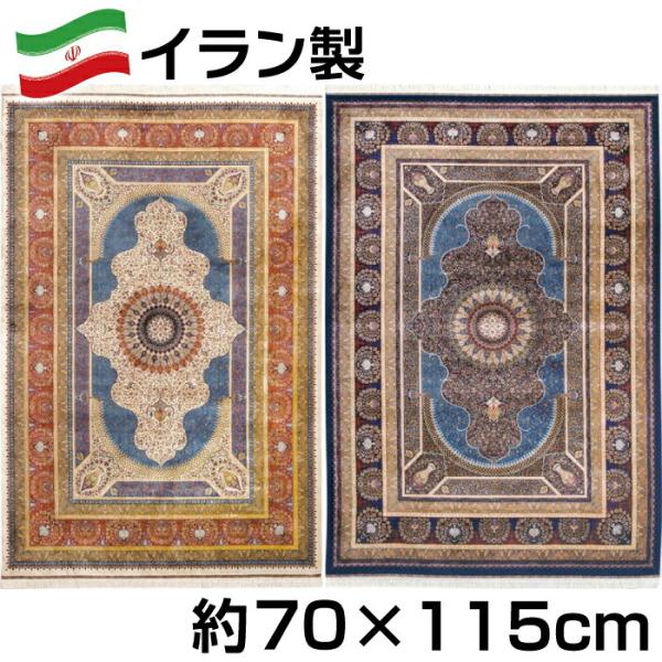 最も人気のあるイランシルクラグ/サイズ:120x180cm…. .ir333。 最も