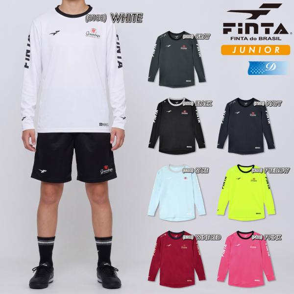 サッカー 長袖 ジュニア キッズ ドライ プラクティス シャツ FTE0037 FINTA フィンタ プラシャツ プラT ロングスリーブTシャツ 練習着 EC限定
