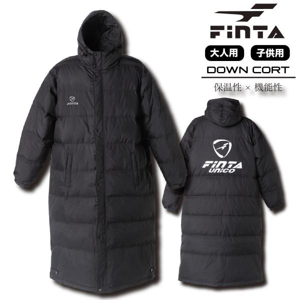 サッカー フットサル用防寒着 フィンタ ベンチコート」の人気