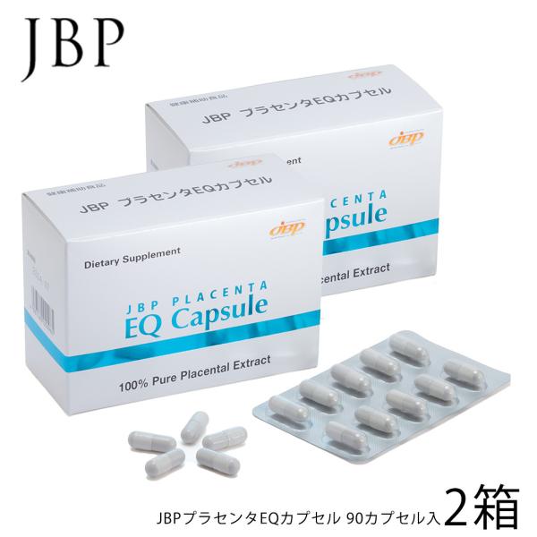 週末価格！新品未使用　イーミアン プラセンタ 60粒 2025年最新】eアファン eミアンの人気アイテム - メルカリ