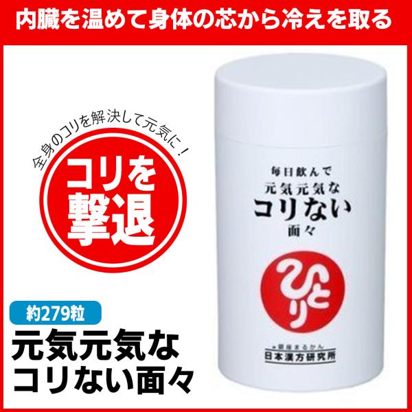 新品未開封【送料無料】銀座まるかん 毎日飲んで元気な元気なコリない面々 Amazon.co.jp: 銀座まるかん 毎日飲んで元気元気なコリない面々
