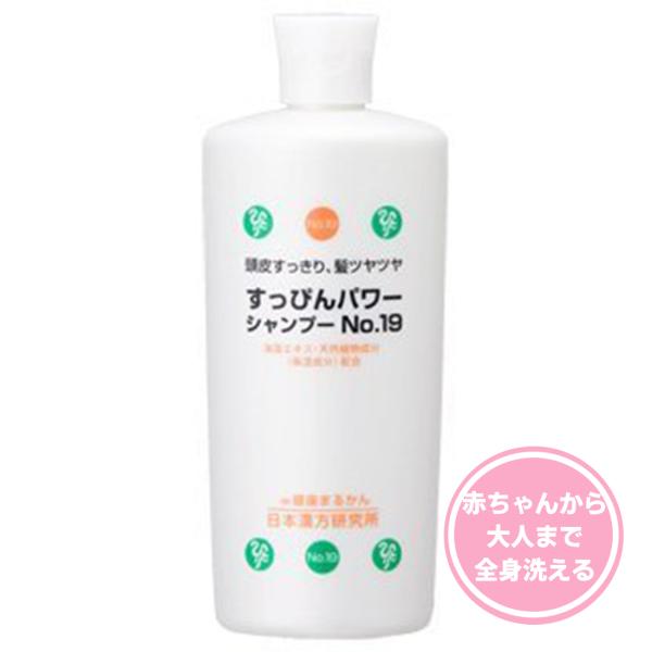 銀座まるかん 頭皮すっきり 髪ツヤツヤ すっぴんパワーシャンプーno 19 Algebros Dz