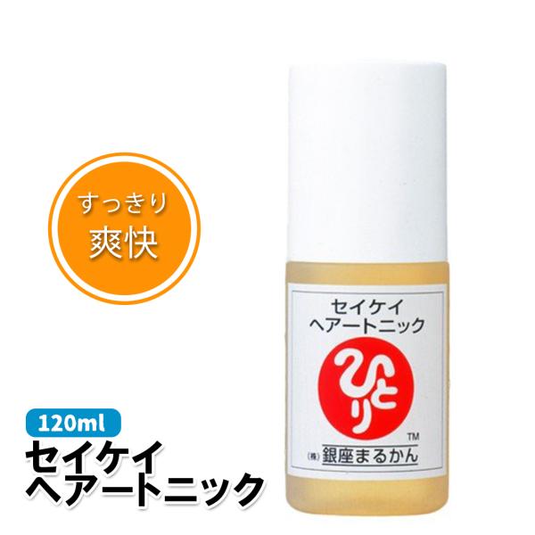 銀座まるかん セイケイヘアートニック
