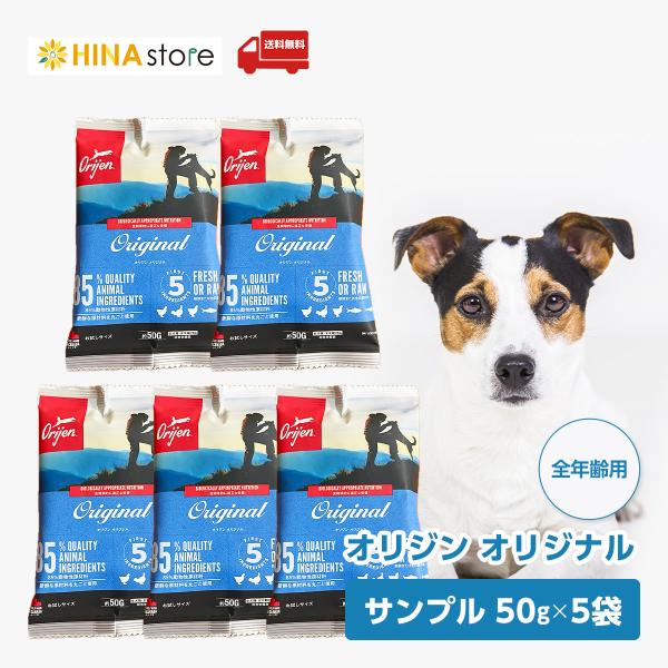 ORIJEN(ペット用品) カナダ産 ORJEN オリジン オリジナル ORIJEN(ペット用品) カナダ産 ORJEN オリジン オリジナル