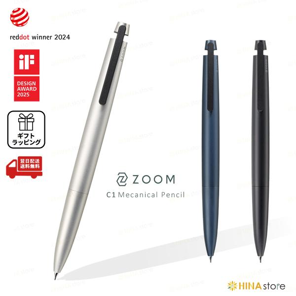 ZOOM OBJECT TOMBOW シルバー　廃盤品　ケース付き　美品　未使用 トンボ TOMBOW ZOOM シルバーボールペン 本体 ケース付き - メルカリ